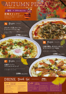 2025_pizza_autumnイメージ