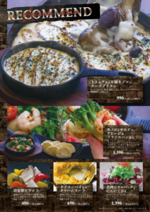 2025_recomend_autumn (1)イメージ