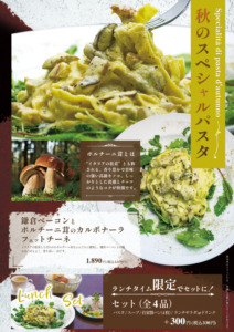 2025_11_カルボイメージ