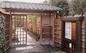 鏑木清方美術館建物イメージ