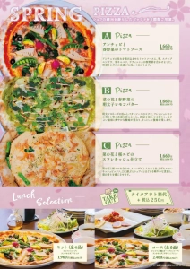 2026CowBell春限定のおすすめピッツァランチメニュー
