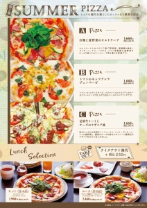 second_summerランチピッツァ