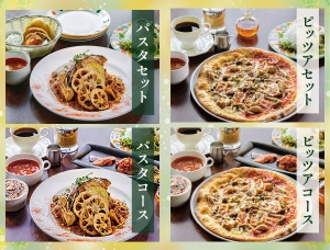 秋のパスタ＆ピッツァセット・コース画像